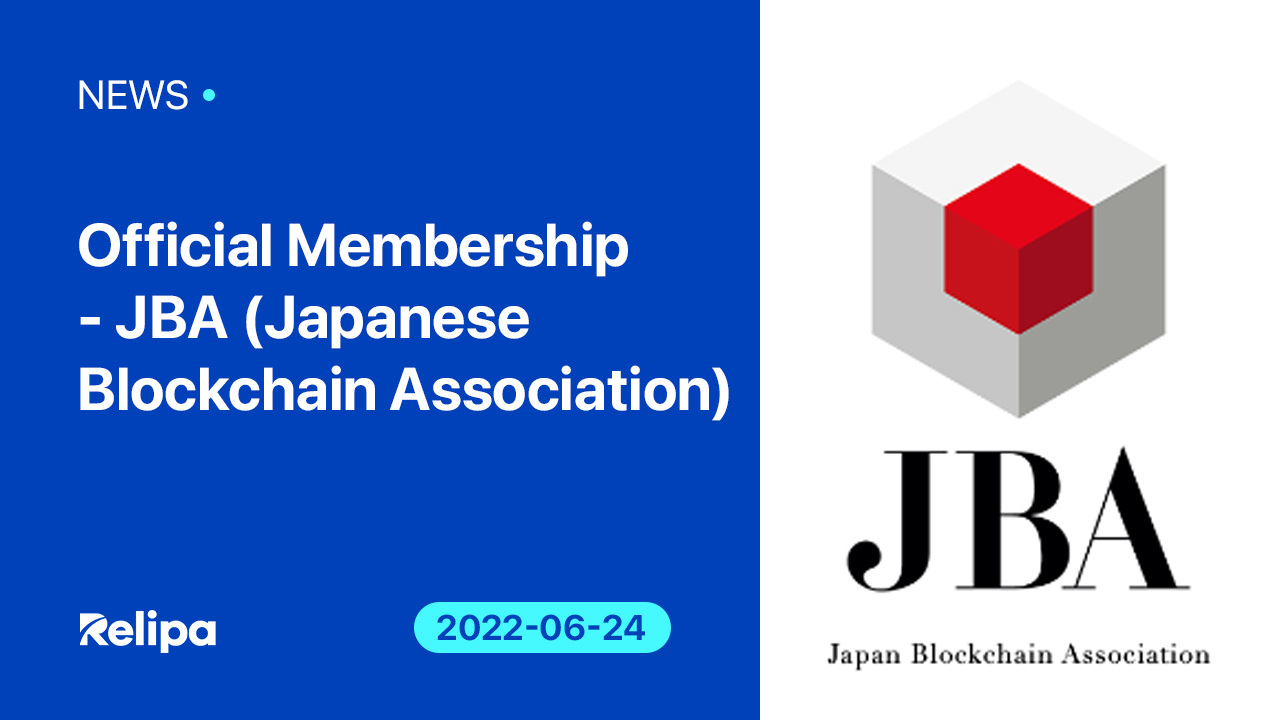 Official Membership - JBA (Japanese Block Chain Association)