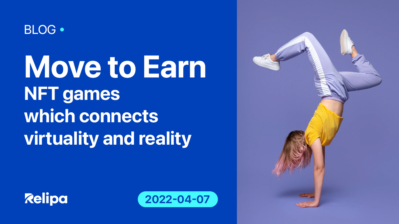 Move to Earn - The latest NFT game that connects virtuality and reality