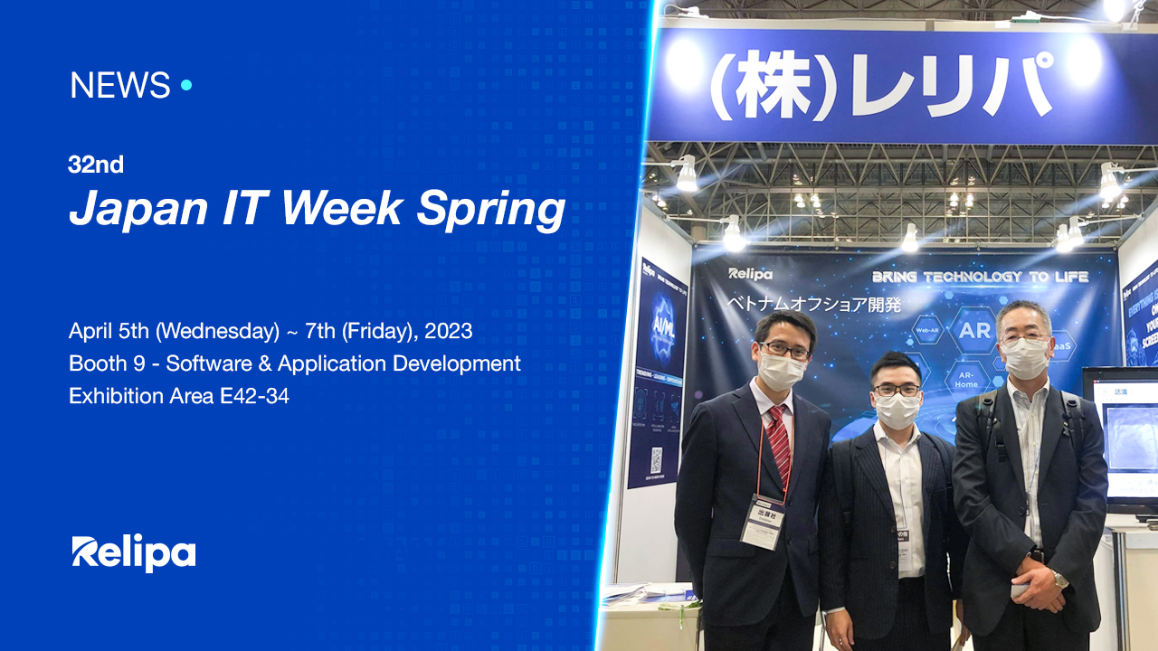 The largest IT exhibition in Japan | Relipa at the 32nd Japan IT Week [Spring 2023]