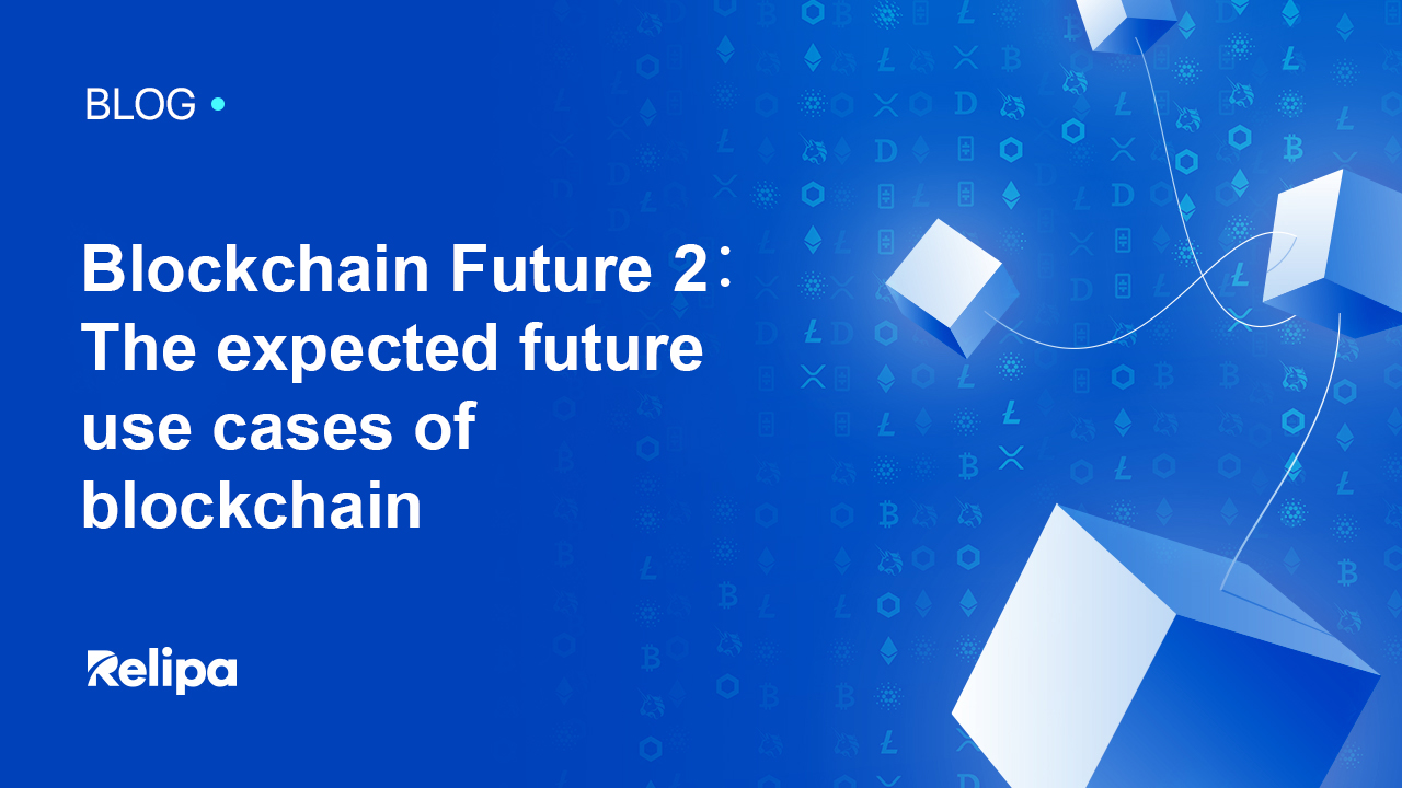 Blockchain Future 2: The expected future use cases of blockchain  