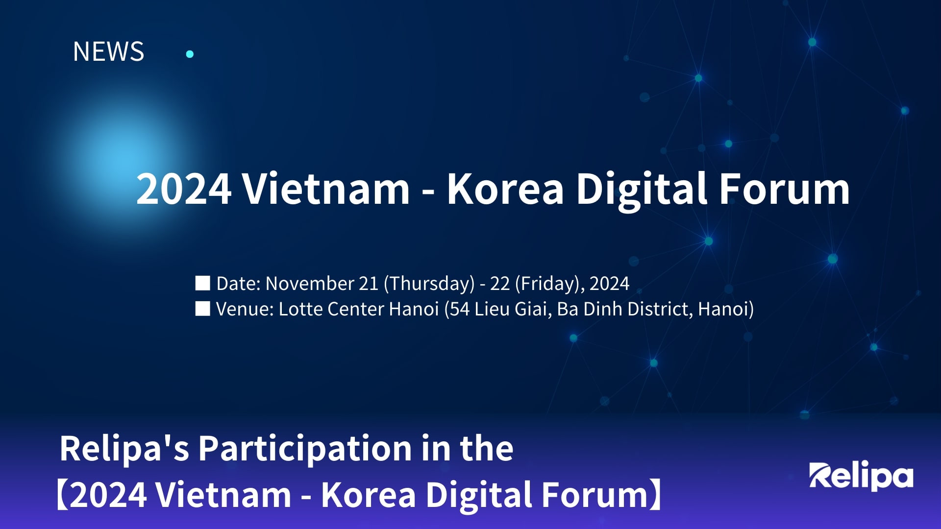 Relipa's Participation in the【 2024 Vietnam - Korea Digital Forum】